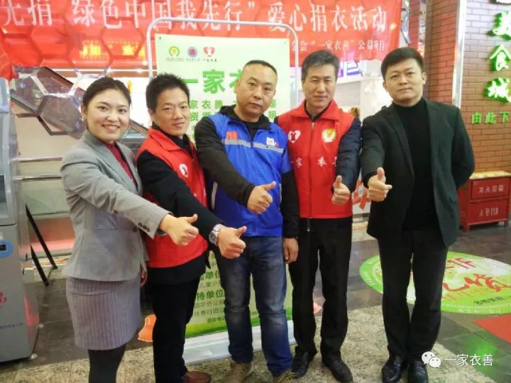 個(gè)人捐贈(zèng)衣物最新，舊衣新生命，鑄就自信與成就感的善舉