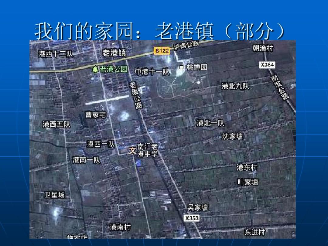 老港鎮(zhèn)最新規(guī)劃，重塑未來，啟航希望之光。