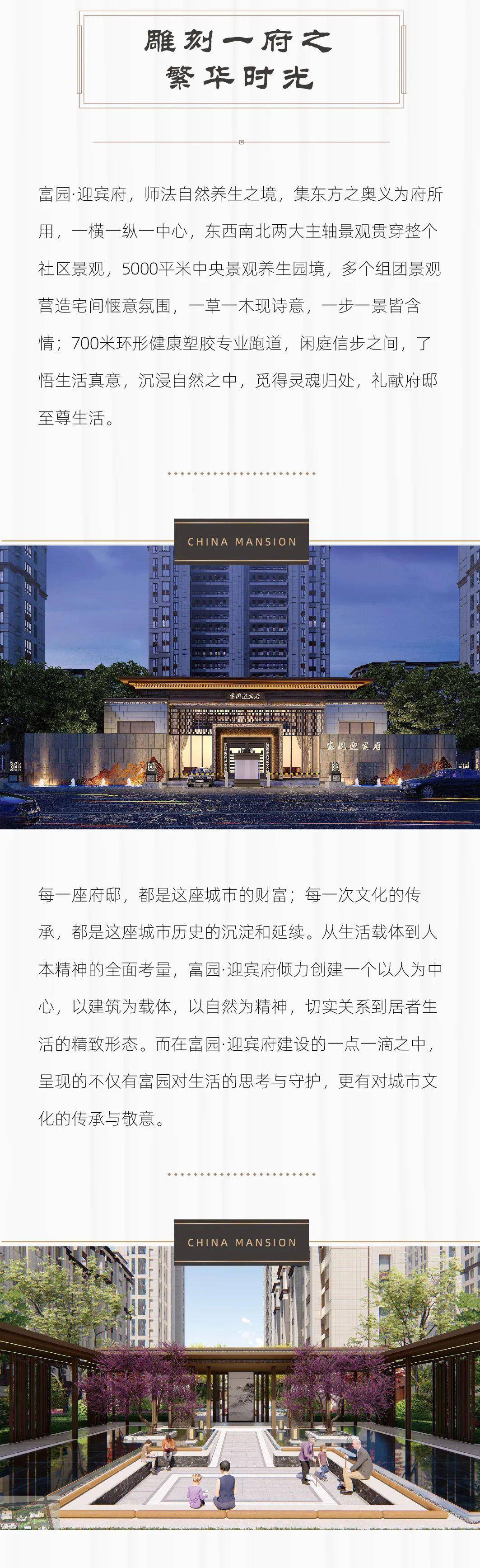 沭陽科技之光，生活因創(chuàng)新而精彩