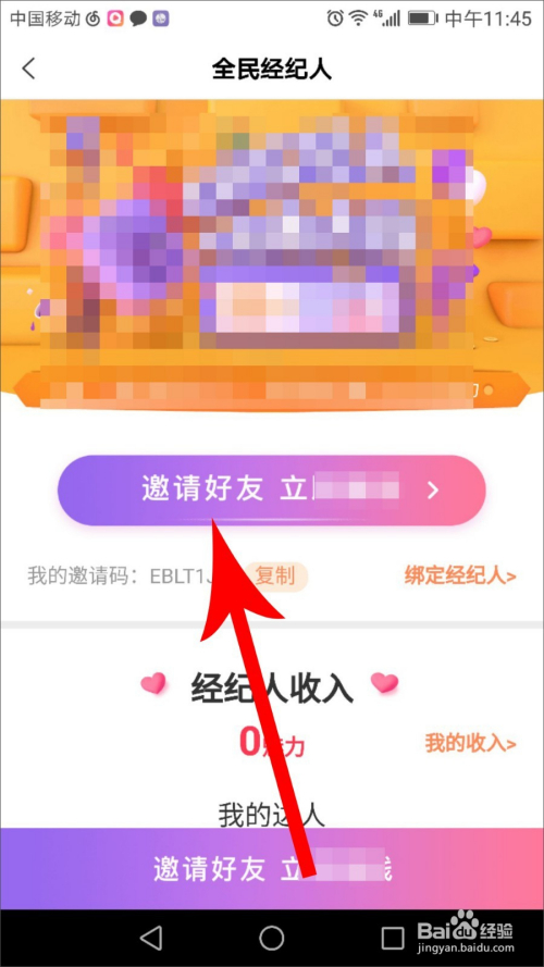 高科技產(chǎn)品引領(lǐng)未來(lái)賺錢(qián)新潮流，最新視頻揭示重塑賺錢(qián)方式的力量