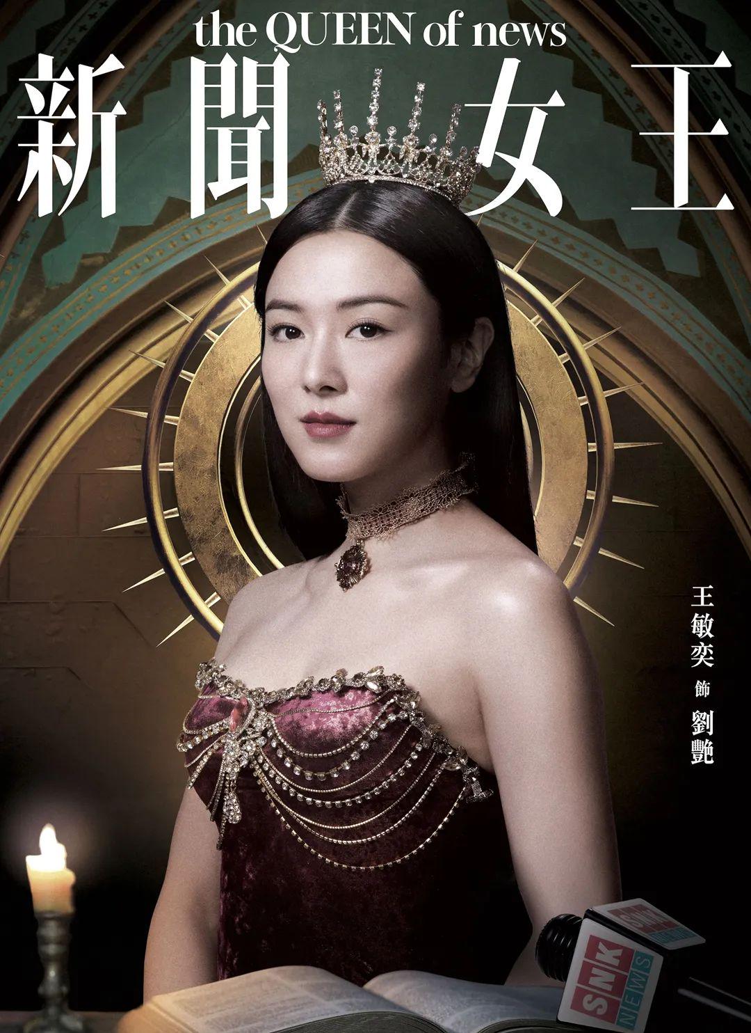 女王最新劇，觀看與理解歷史劇情的詳細(xì)步驟指南（適合初學(xué)者與進(jìn)階用戶）