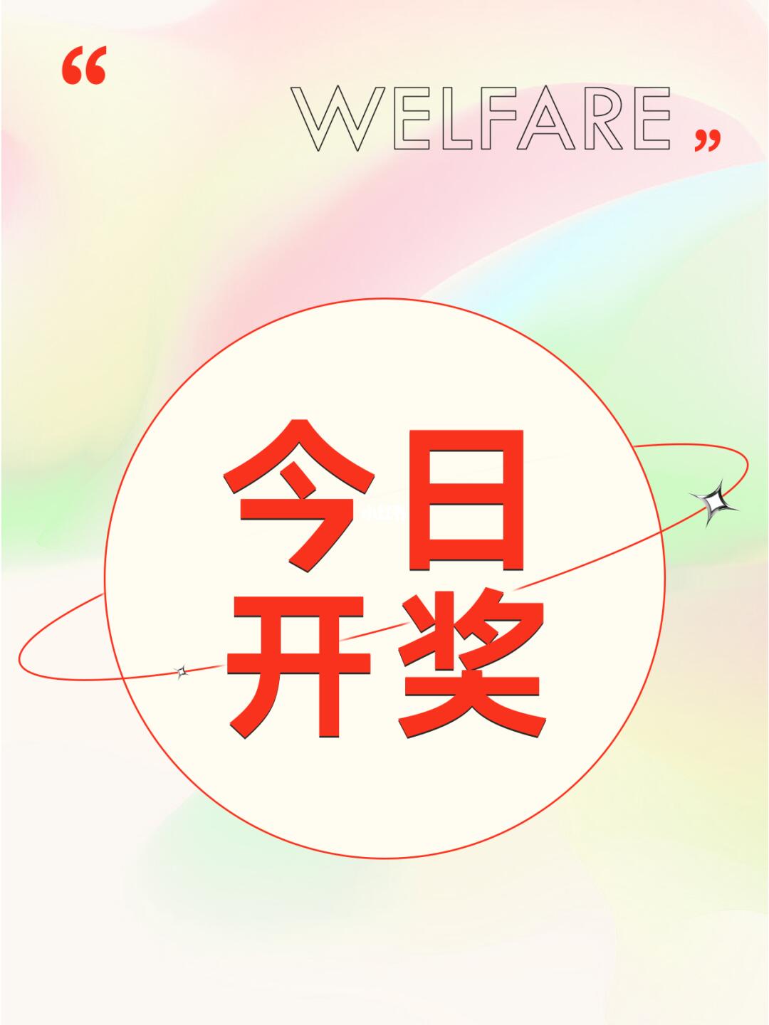 潮流必備，瞬間吸引目光！最新時尚必備讓你成為焦點人物！