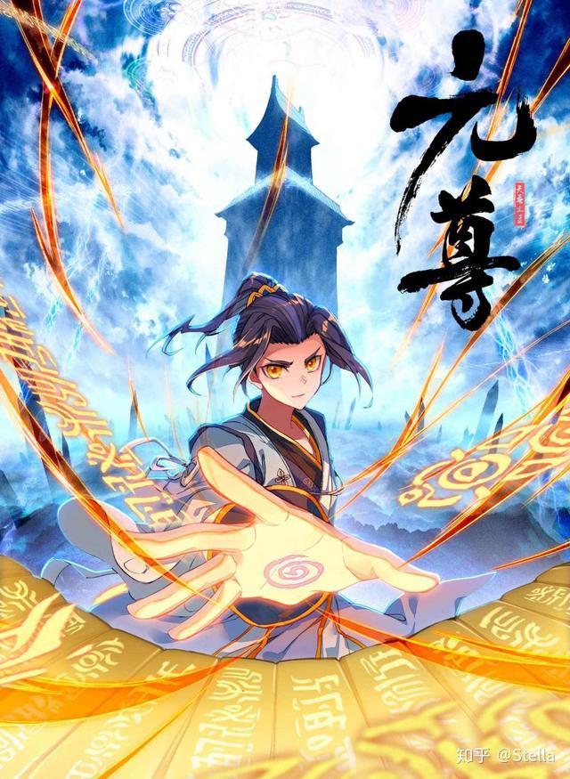 元尊，新時代武俠巔峰之作最新更新揭秘！