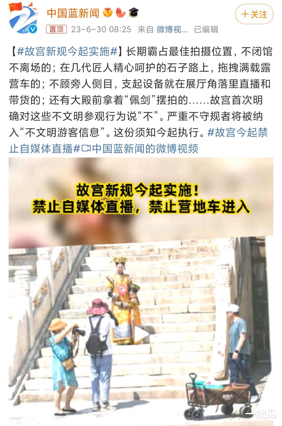 故宮奔馳最新之旅，與自然美景的浪漫遨游