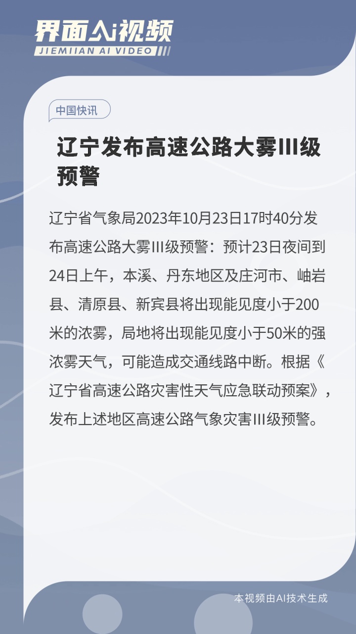 高速最新大霧下的巷弄風(fēng)味探索