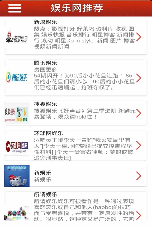 最新娛樂導(dǎo)航，探索自然美景的治愈之旅