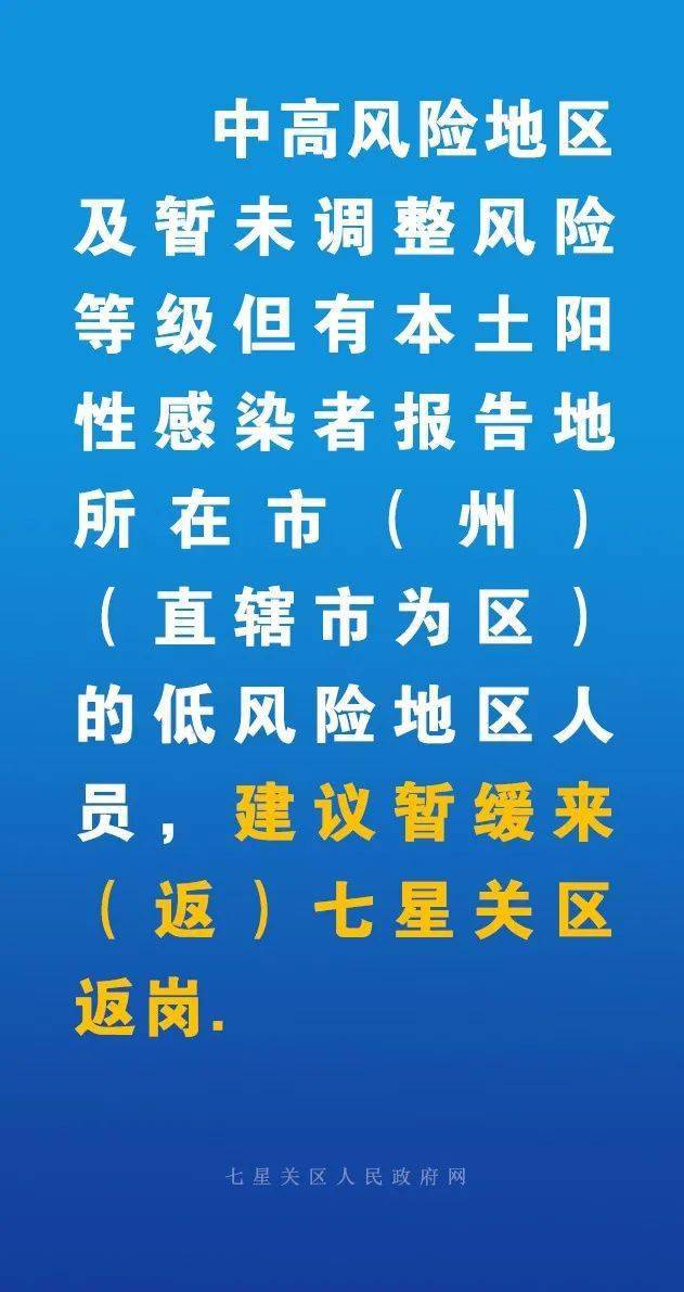 最新疫情畢節(jié)，城市防控與應(yīng)對(duì)策略