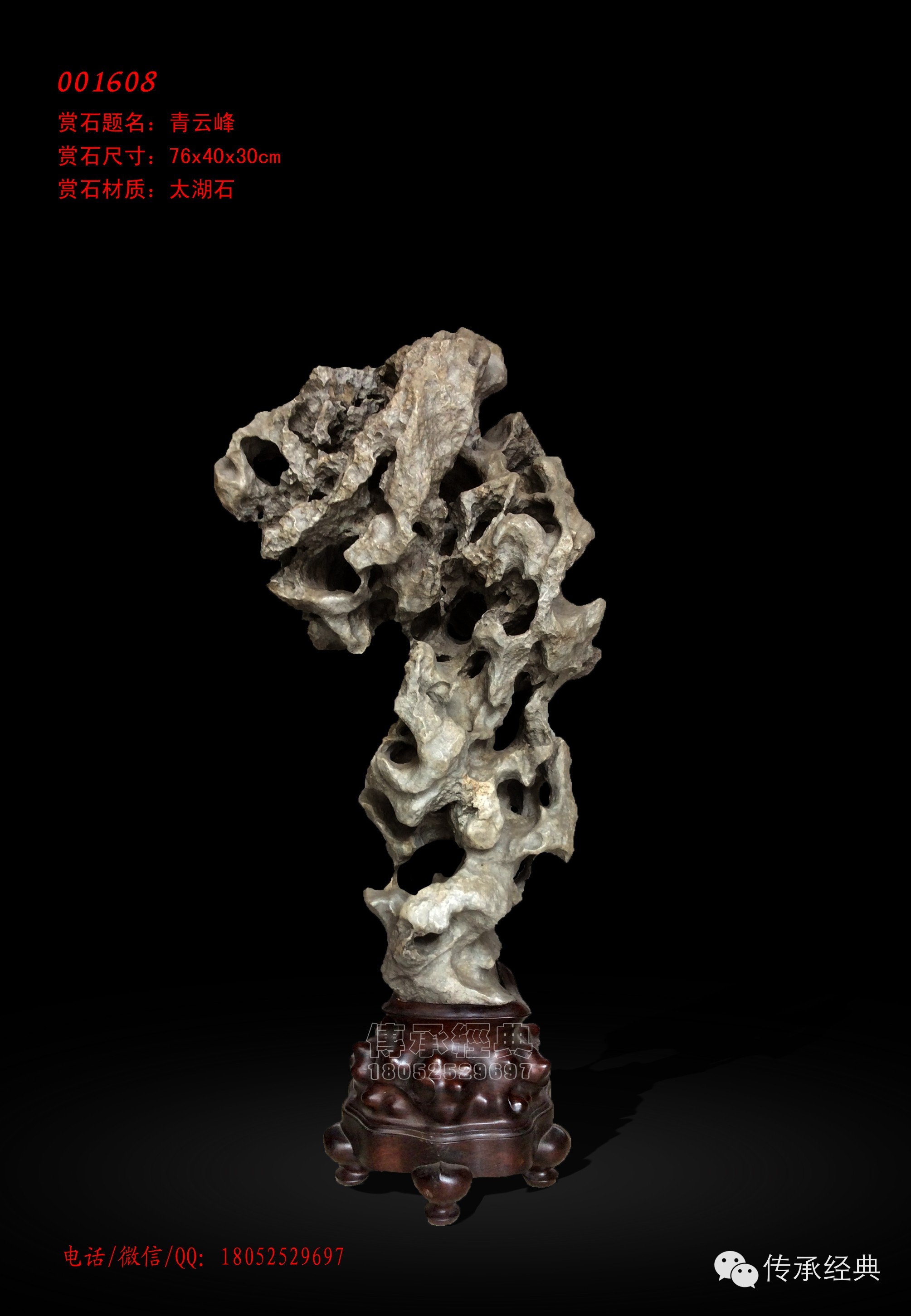 最新賞石之旅，探索自然美景的愉悅之旅