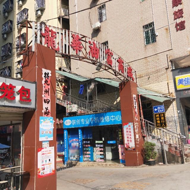 深圳擺攤熱潮，時(shí)代浪潮中的新景象