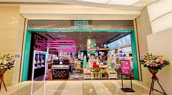 妍麗最新店，引領美妝新潮流風向標