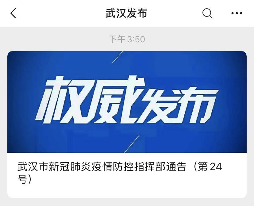 武漢科技新品璀璨亮相，引領生活變革的最新熱點