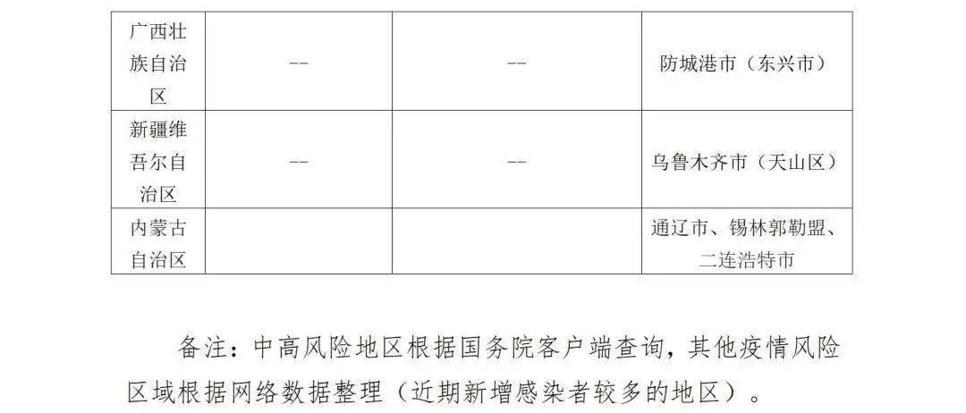 慶云疫情下的科技護(hù)航，智能守護(hù)生活開(kāi)啟新篇章