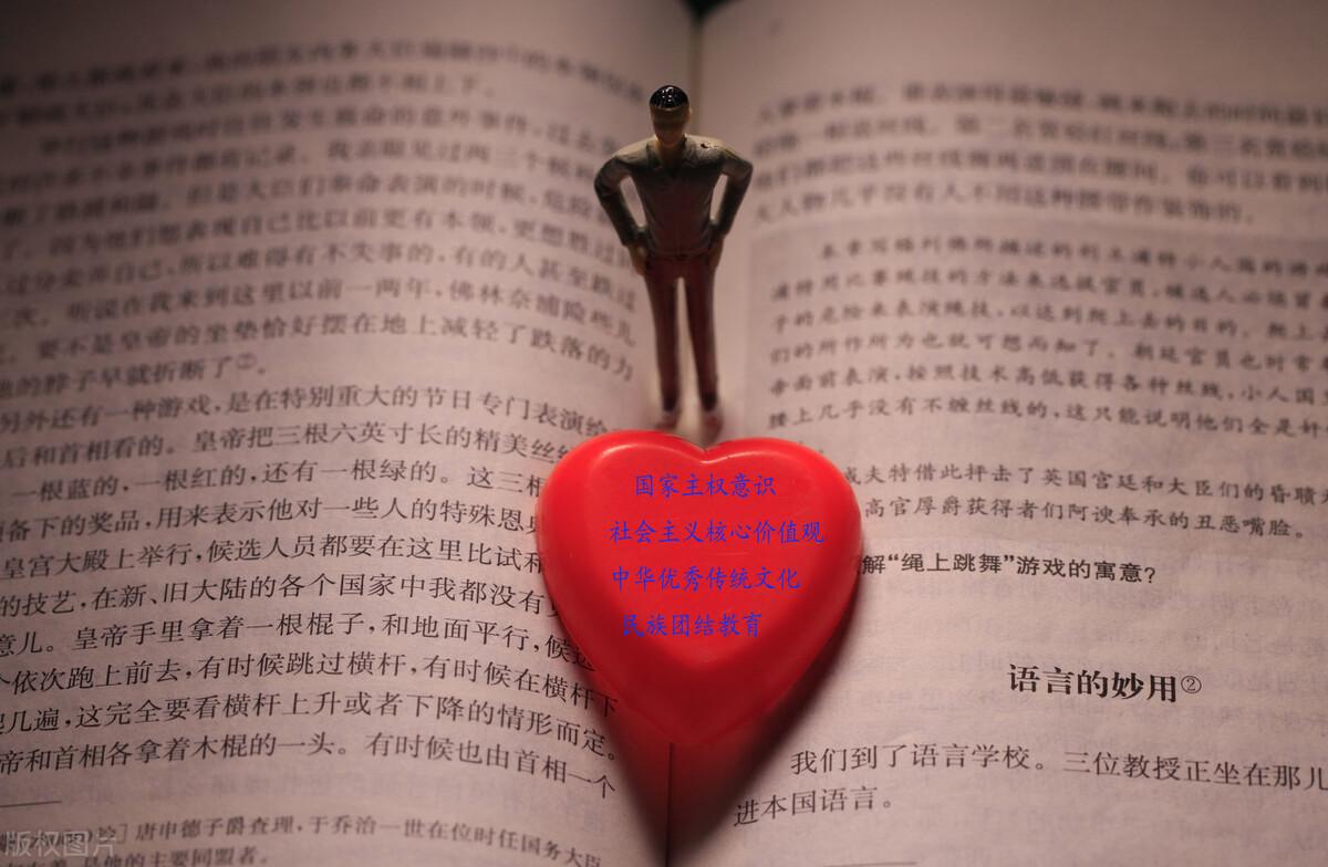 情境教學(xué)最新探索，自然美景輕松體驗(yàn)之旅