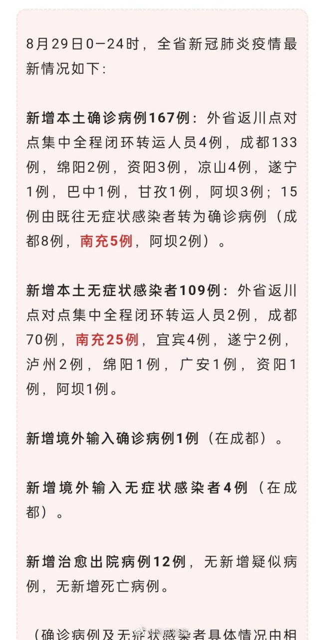 南部疫情下的隱秘寶藏，小巷獨(dú)特風(fēng)味揭秘
