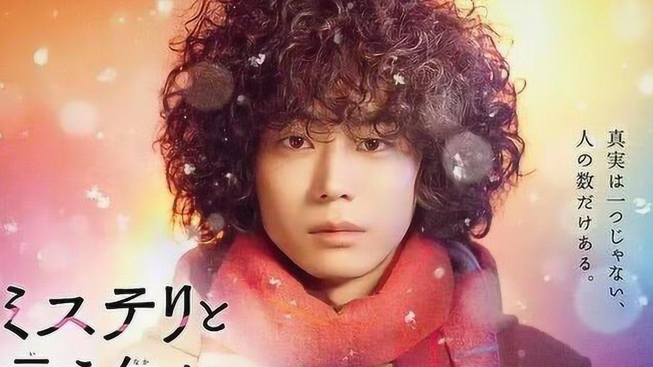 日劇最新推理盛宴，燒腦劇情不容錯(cuò)過！