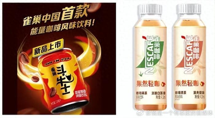 雀巢最新飲品，創(chuàng)新力量，自信與成就感的源泉