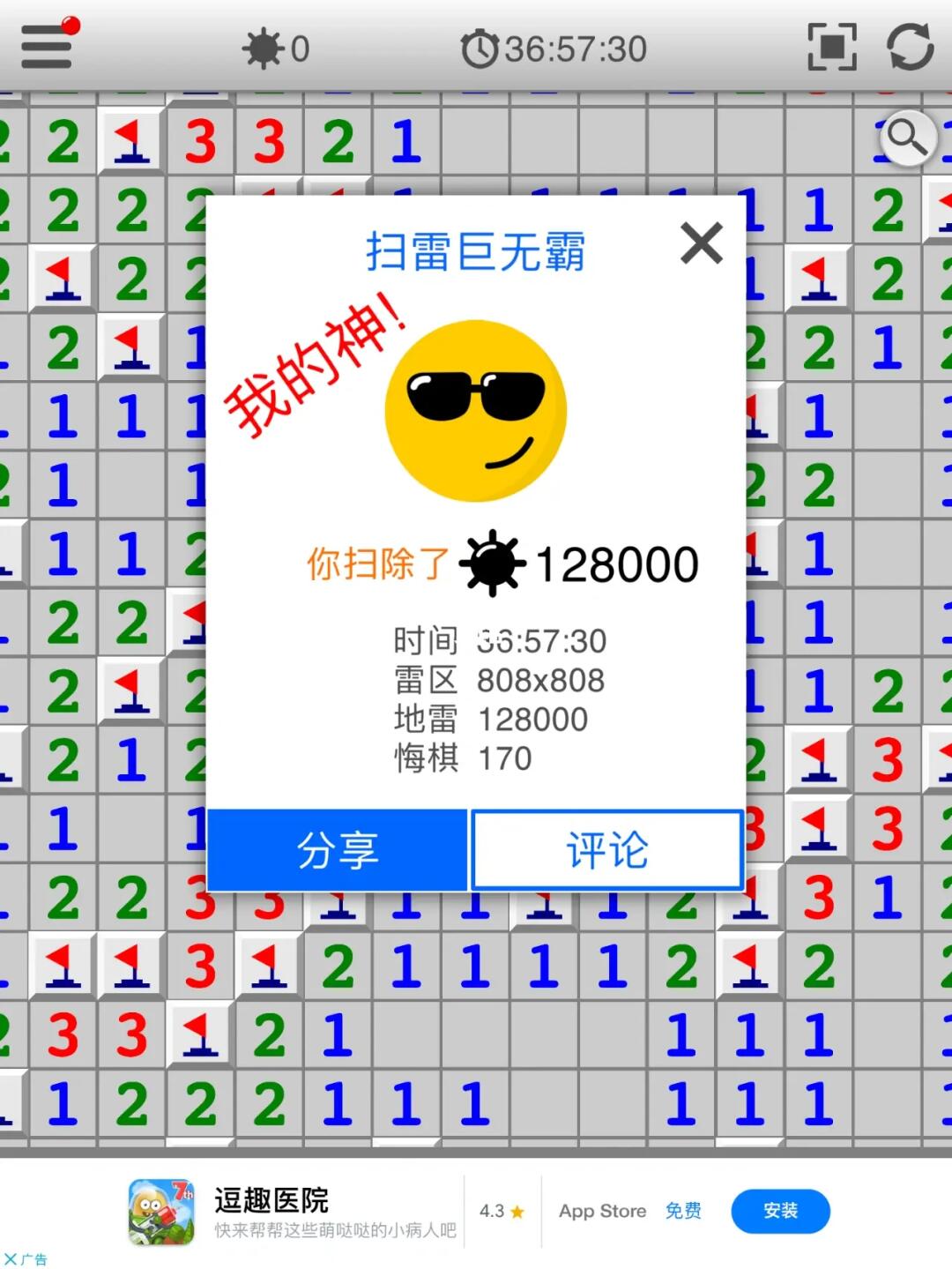 誠信掃雷最新，自然美景的心靈之旅探索之旅