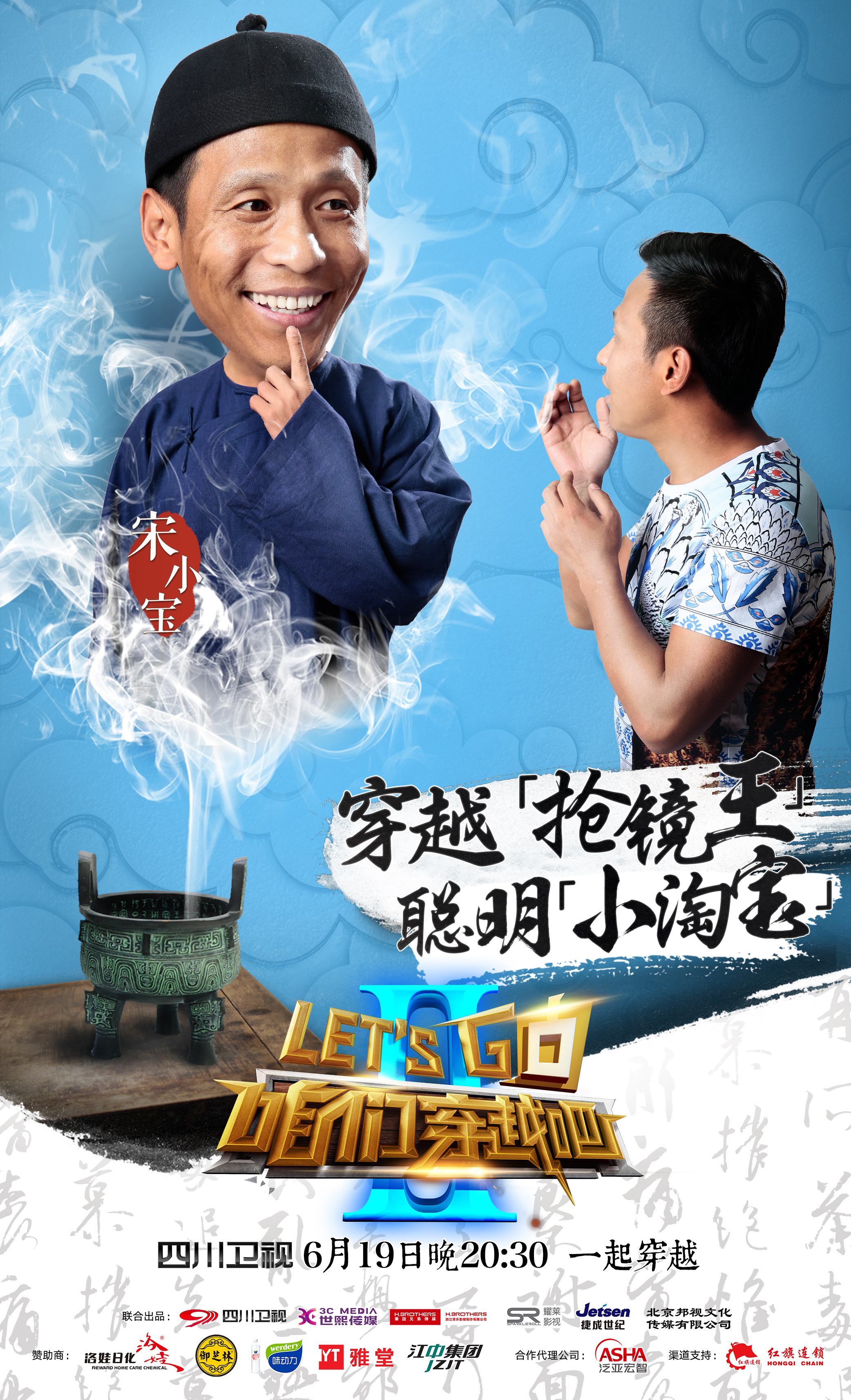 穿越吧最新，時空之旅的溫馨日常體驗