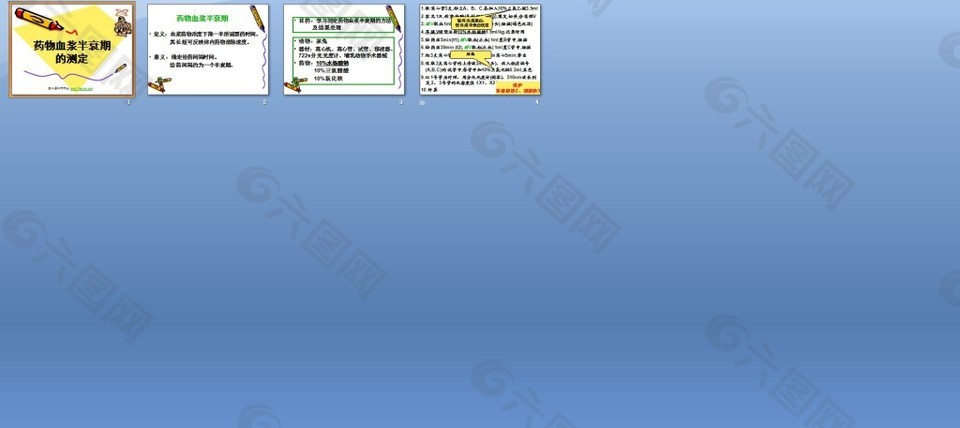 探索小巷隱藏瑰寶，最新PP模板帶你開啟別開生面的旅程