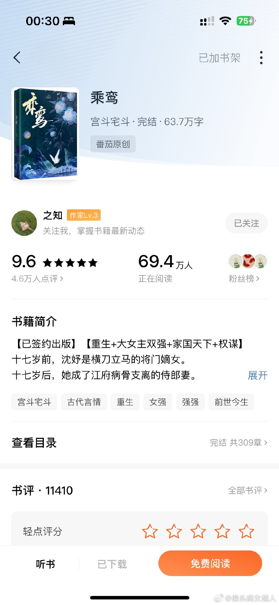 最新鸞書(shū)任務(wù)指南，詳細(xì)步驟助你完成挑戰(zhàn)，學(xué)習(xí)新技能！