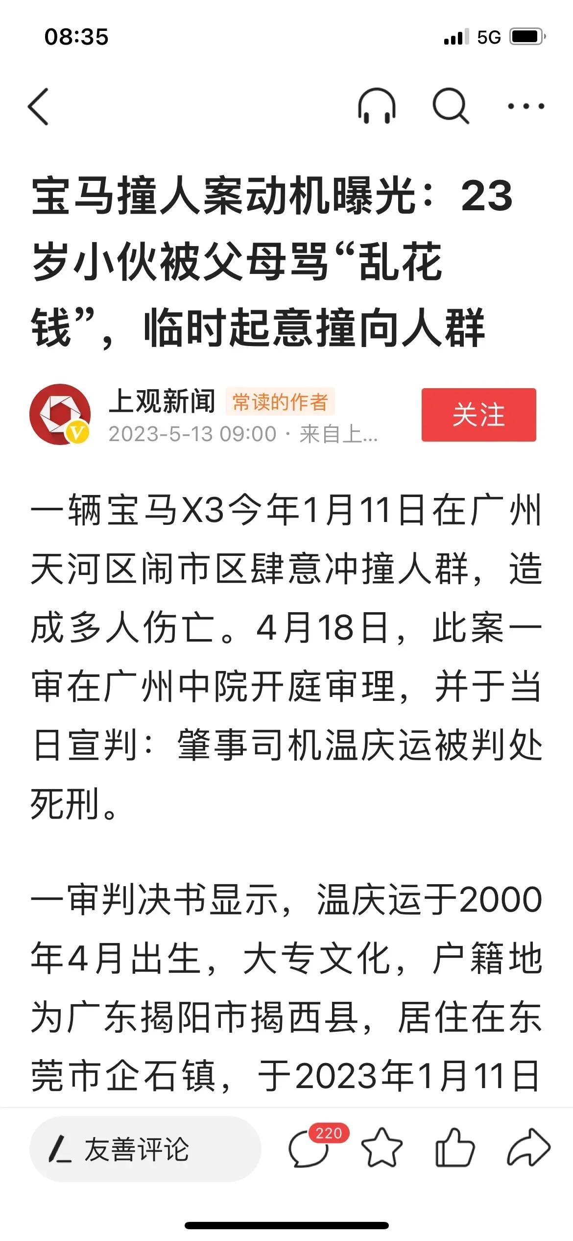 小巷深處的獨特風(fēng)味，最新撞人群體驗分享