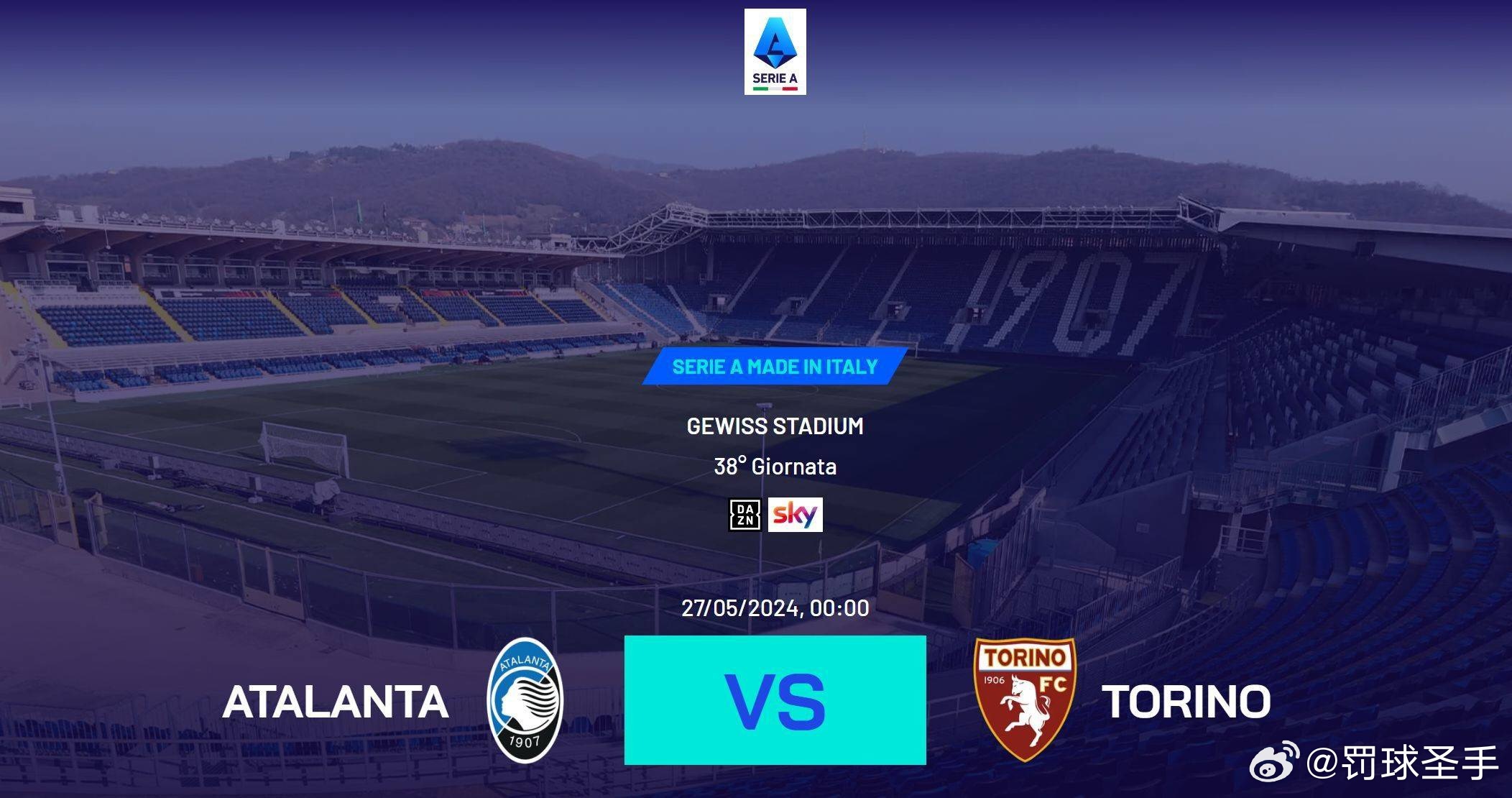 意甲最新戰(zhàn)報，自然美景中的探索之旅