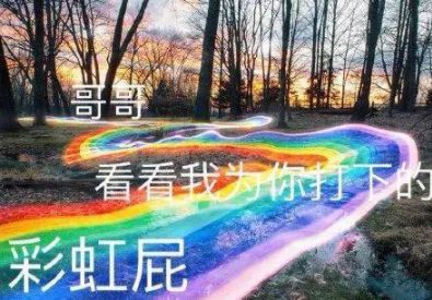 小巷中的隱藏美食寶藏，彩虹屁最新美食探秘之旅