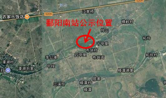 最新鄱陽發(fā)布，時代印記與未來展望