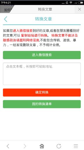 最新轉文賺，學習之旅中的變化與成就感的源泉
