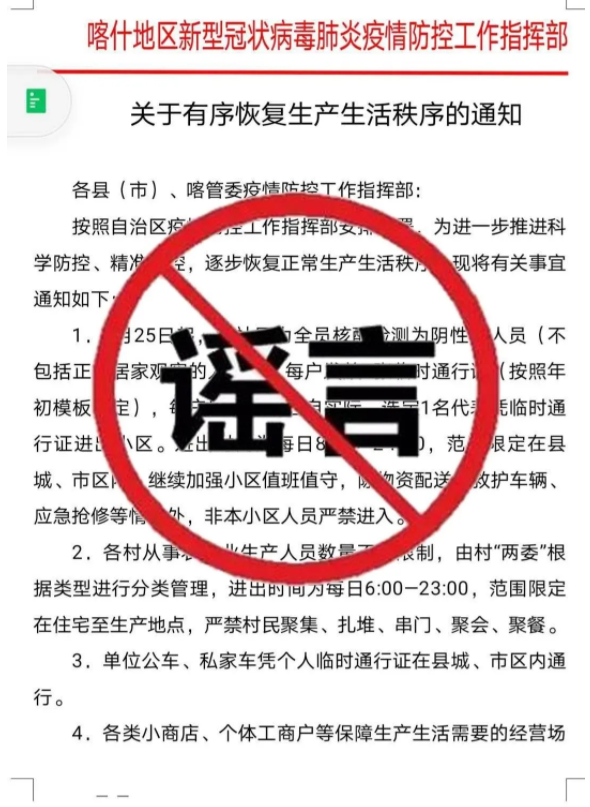 最新喀什通知，時代的脈搏與地方進步同步前行