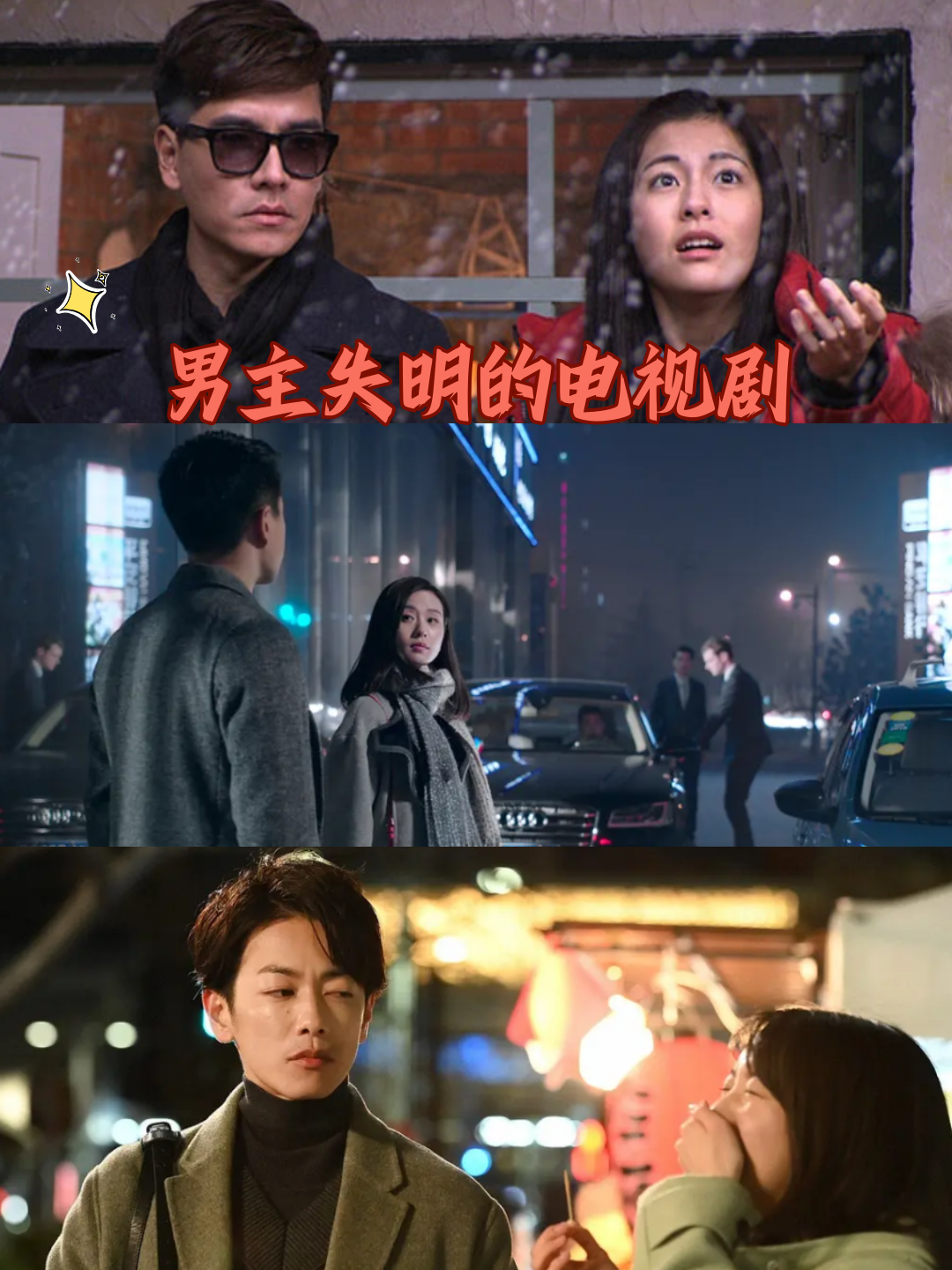 最新失明劇，文化現(xiàn)象的深度探討