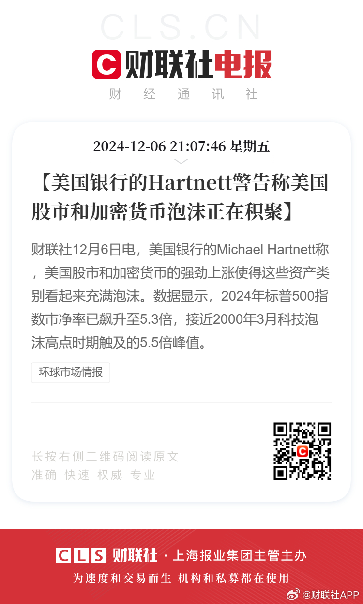 揭秘風(fēng)靡全城的神秘泡沫，最新爆料，你絕對(duì)不能錯(cuò)過(guò)！