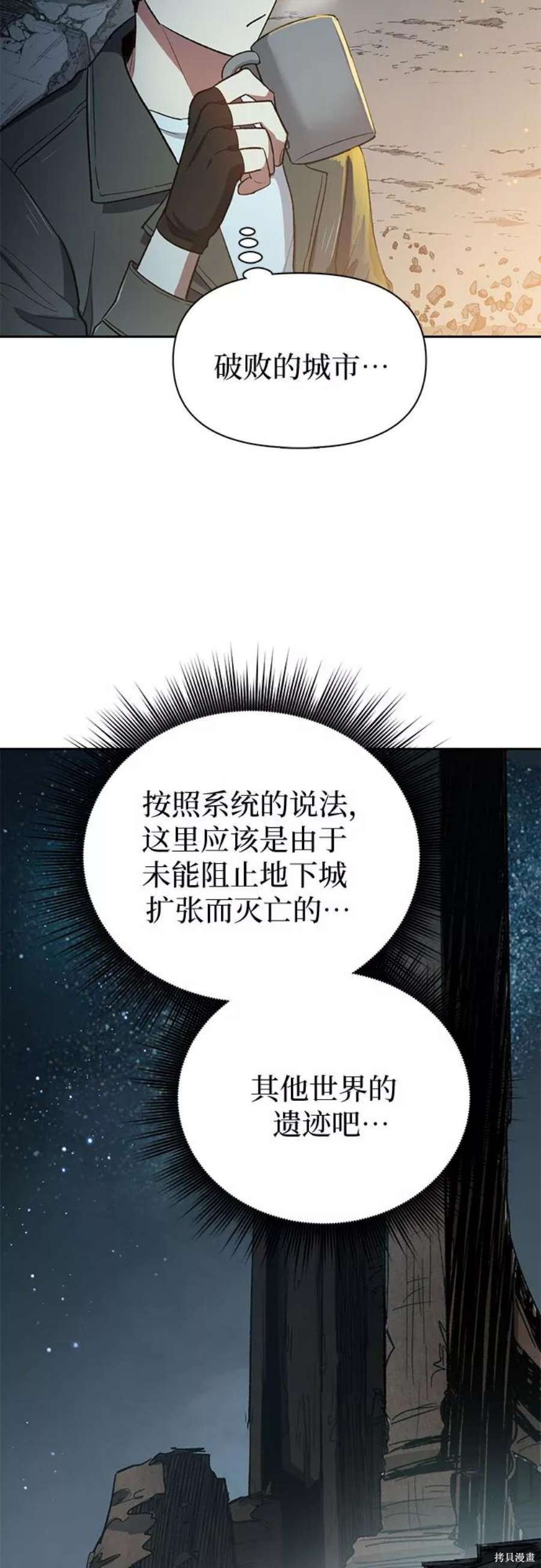 科技、文化與社會的交匯點，最新36章深度解析