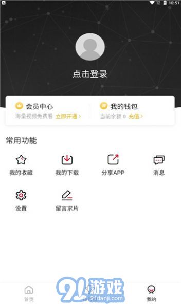 探索前沿科技，掌握最新資訊，69網(wǎng)最新動態(tài)