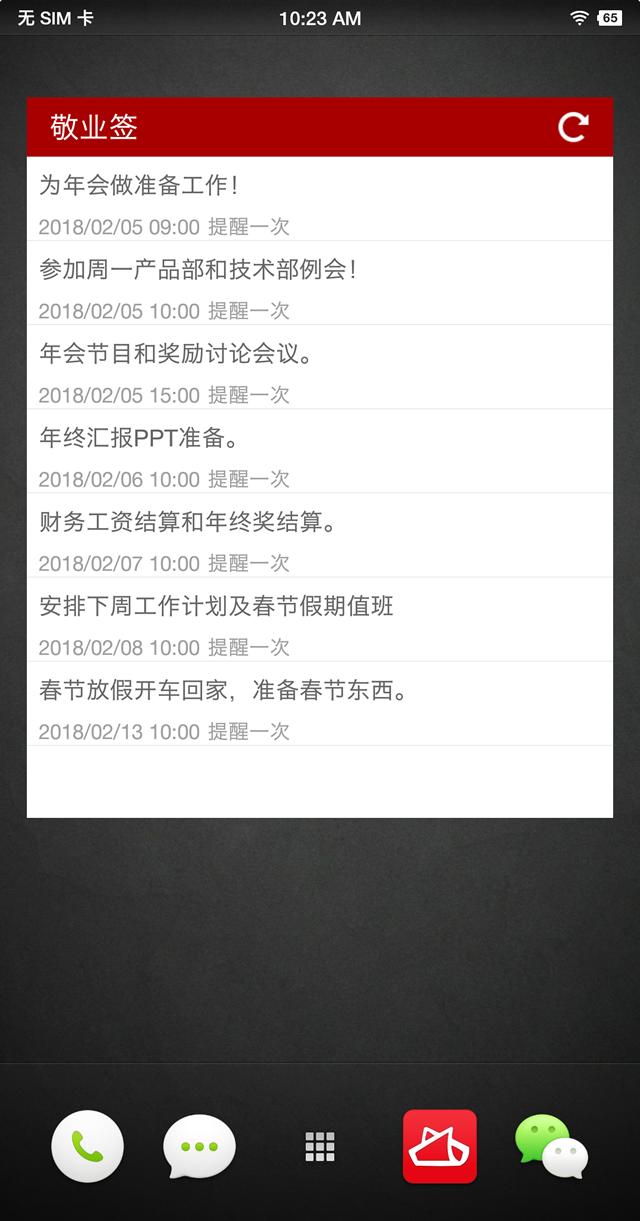 探索小巷隱秘寶藏，特色小店故事與最新便簽下載