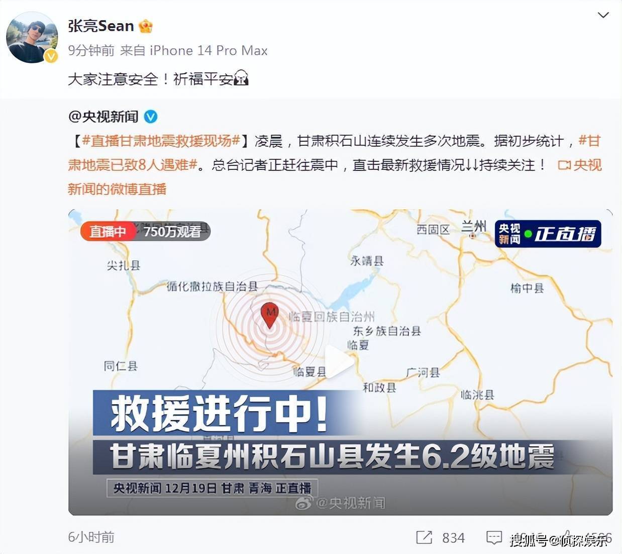 最新災(zāi)區(qū)實(shí)地直擊照片，共同關(guān)注災(zāi)區(qū)現(xiàn)狀