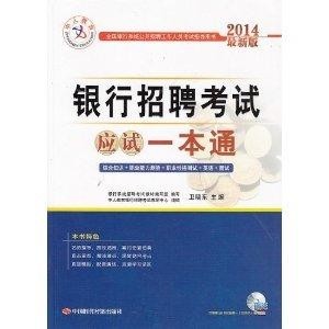 最新報(bào)考書(shū)，啟航你的未來(lái)之路??