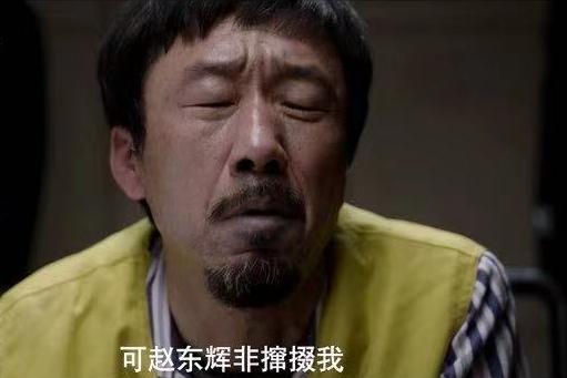 真探最新懸疑風暴席卷全網(wǎng)！