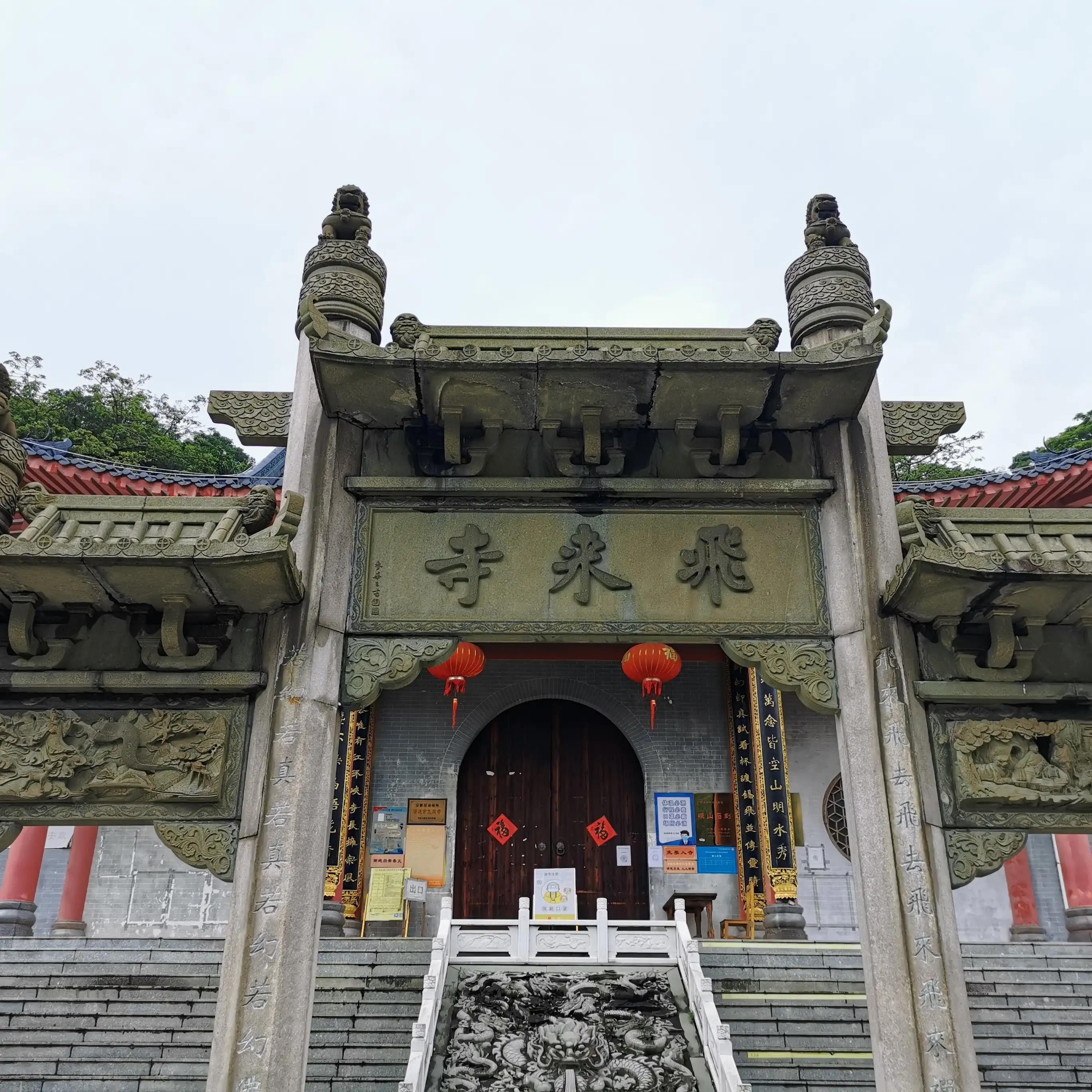 廣東清遠(yuǎn)，城市溫情與日常趣事探秘