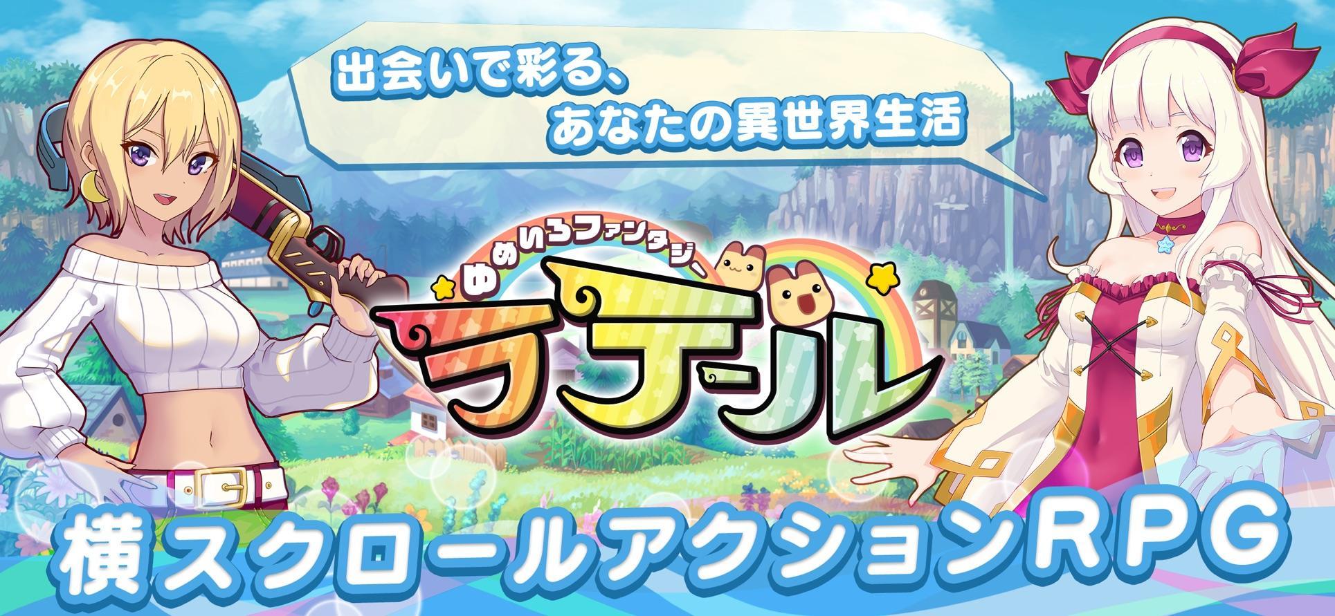 最新彩虹島，夢(mèng)幻冒險(xiǎn)樂(lè)園開(kāi)啟！??