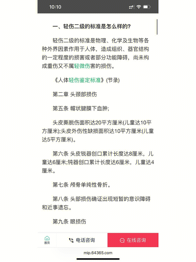 友情與陪伴的溫馨日常，最新輕傷二體驗(yàn)報(bào)告