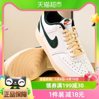 耐克最新折扣季，踏尋自然美景，探尋內(nèi)心平和與寧?kù)o之旅