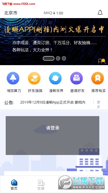 走進數(shù)字娛樂新紀元，最新漫蝌獨家呈現(xiàn)！
