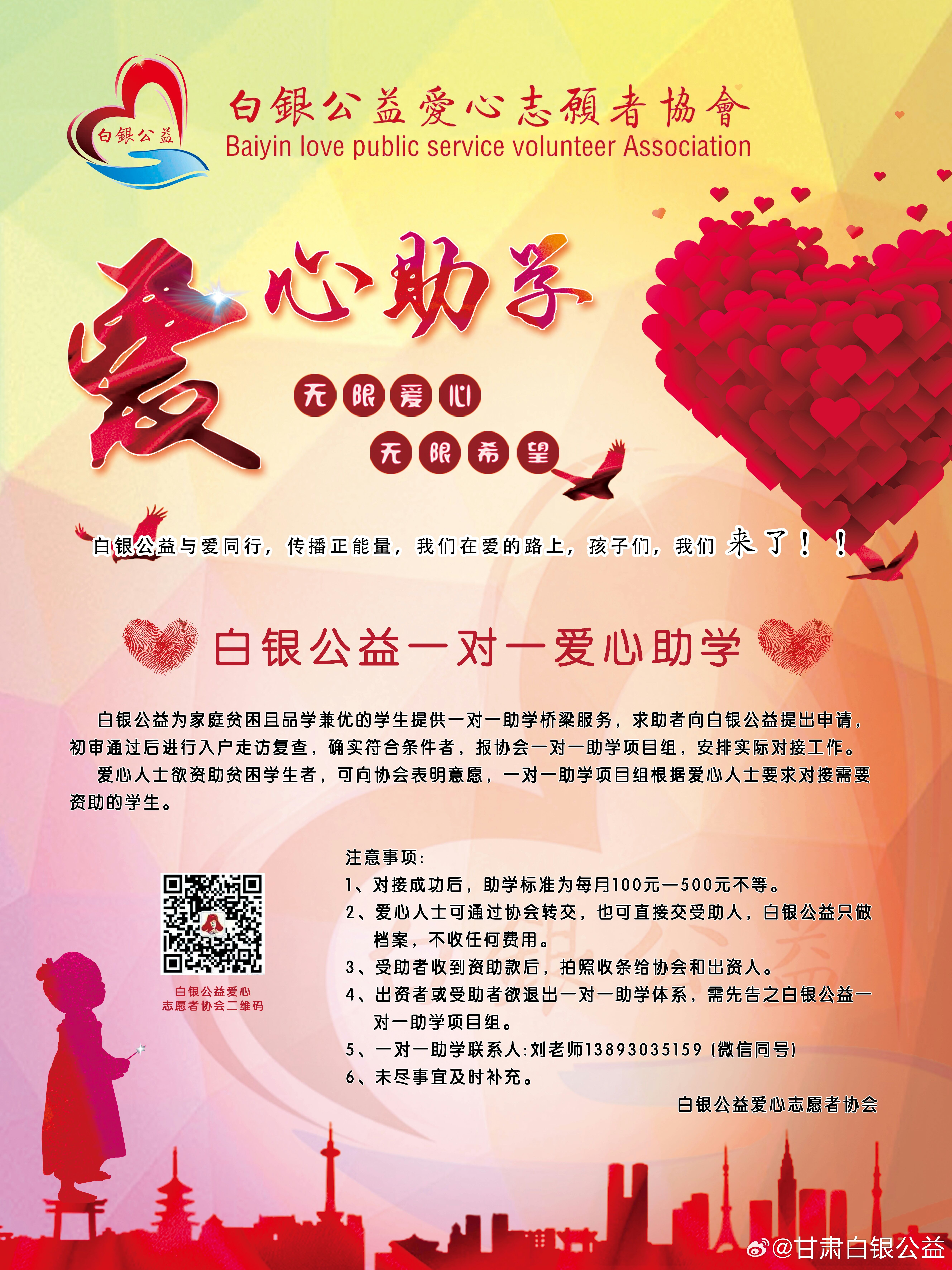 最新愛心幫助，點亮自信火花，擁抱學(xué)習(xí)與變化的力量