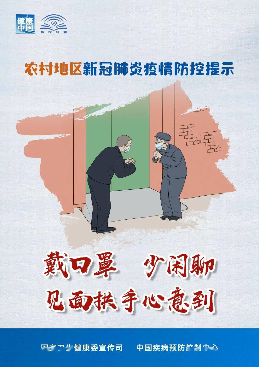 樂平最新疫情，防護(hù)指南與應(yīng)對步驟全解析