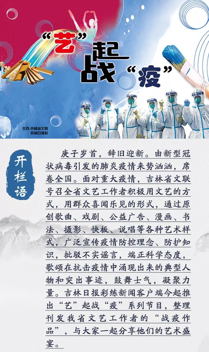 吉林最新情勢，變化中的力量與學(xué)習(xí)的自信