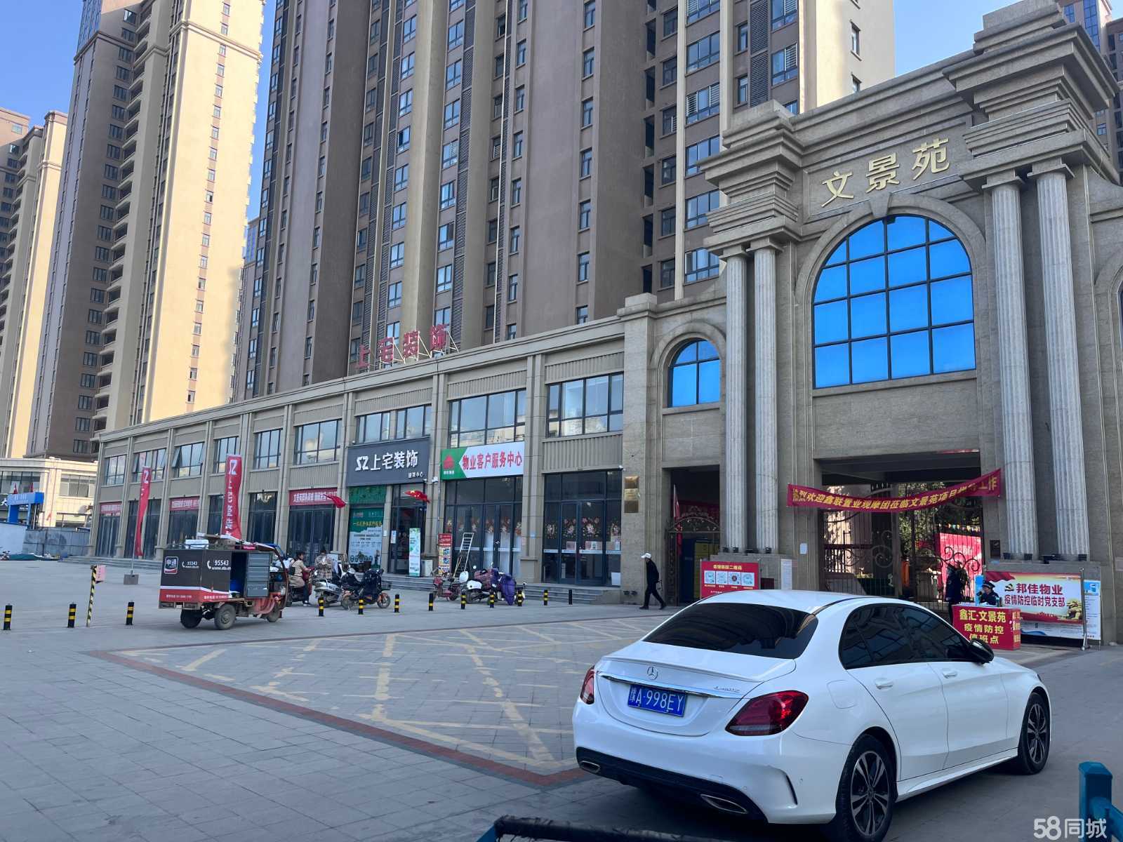 新野最新門面，學(xué)習(xí)之旅中的自信成就與變化探索