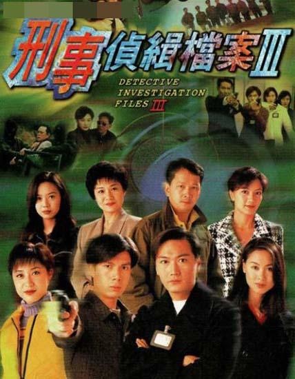 揭秘犯罪真相，刑偵檔案最新追蹤報(bào)道