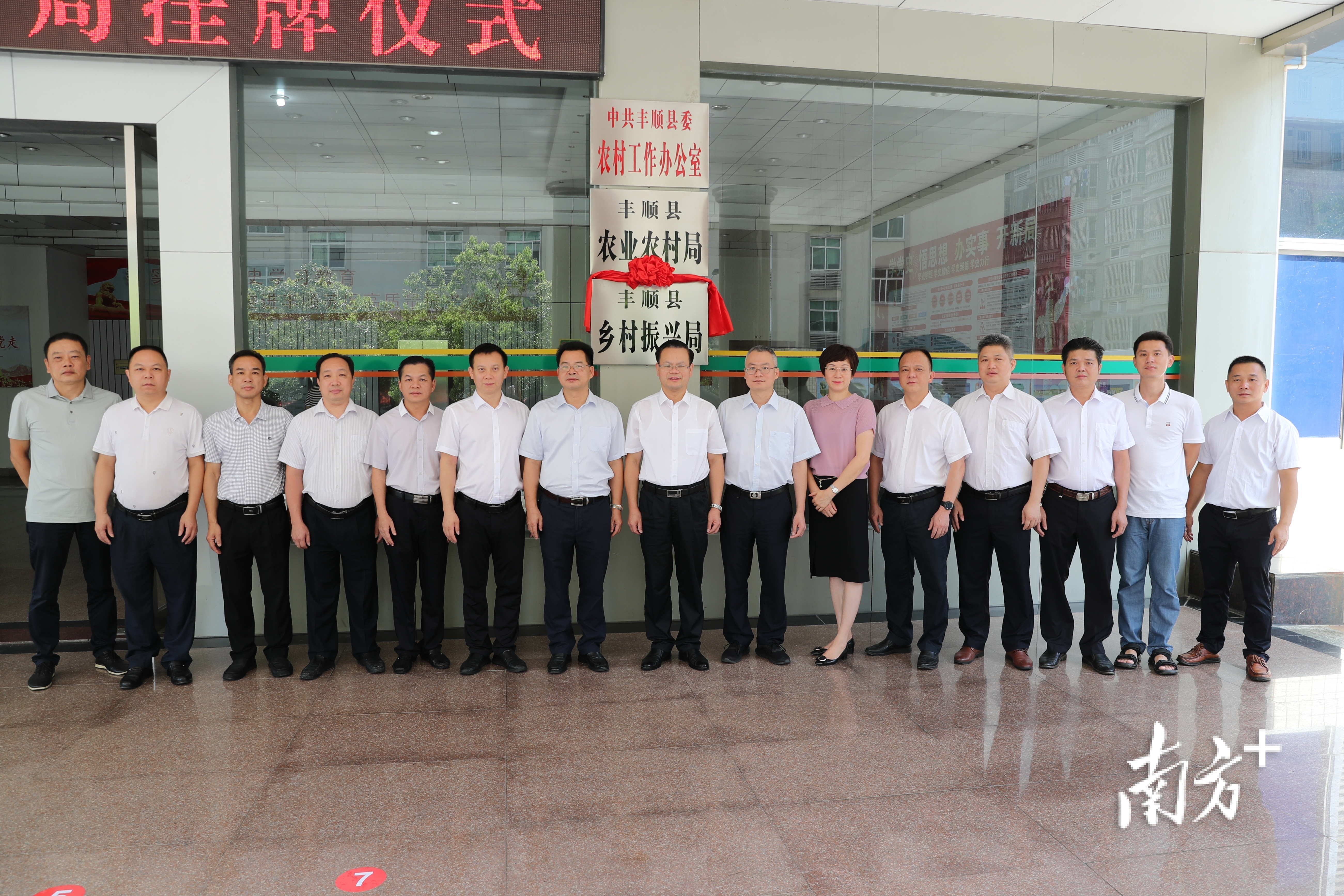 豐順最新新聞與自然美景的邂逅，尋找內心平和之旅