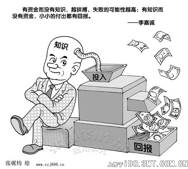 錢爸爸最新詳細(xì)步驟指南，如何完成任務(wù)或?qū)W習(xí)新技能？